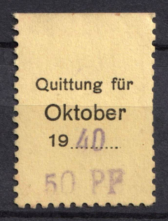 1940 50pf Waldshut, Third Reich, Germany, Contribution Stamp to the Warrior Camaraderie, Cinderella