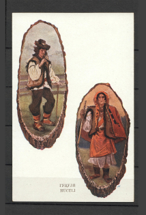 Hutsuls Ukraine Dispalced Persons Camp Post DP Postcard Card