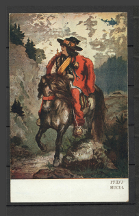 Hutsul Ukraine Dispalced Persons Camp Post DP Postcard Card