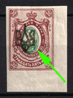 1918 35k Odessa (Odesa) Type 2, Ukrainian Tridents, Ukraine (Bulat 1117 var, SHIFTED Center, Margin, Signed)