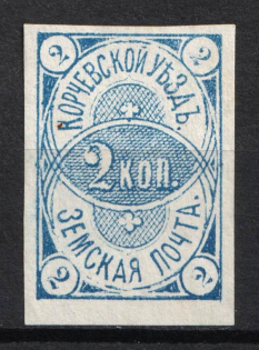 1889 2k Korcheva Zemstvo, Russia (Schmidt #3, CV $20)