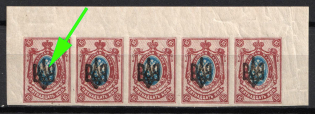 1918 15k Odessa (Odesa) Type 2, Ukrainian Tridents, Ukraine, Corner Strip (Bulat 1116 var, Overprint Plate Flaw № 3, MNH)