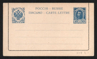 1913 10k Postal Stationery Letter-Sheet, Romanov Dynasty, Mint, Russian Empire, Russia (Russika 13, CV $40)