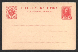 1913 3k+3k Postal Stationery Double Postcard with the Paid Answer, Romanov Dynasty, Mint, Russian Empire, Russia (Russika 25, CV $40)