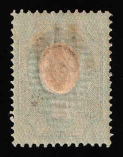 1918 20k Odessa (Odesa) Type 2, Ukrainian Tridents, Ukraine (Bulat 1106 d, OFFSET of Background)