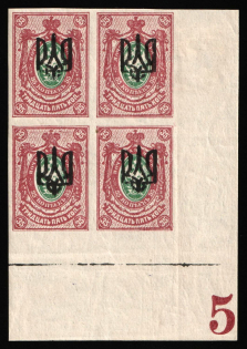 1918 35k Odessa (Odesa) Type 3, Ukrainian Tridents, Ukraine, Corner Block of Four (Bulat 1134, Plate Number '5', Signed, MNH/MH)