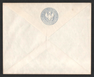 1861 20k Postal Stationery Stamped Envelope, Mint, Russian Empire, Russia (Russika 11 B, 144 x 116, 5 Issue, CV $180)