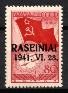 1941 80k Raseiniai, Occupation of Lithuania, Germany (Mi. 8, Certificate, Signed, CV $1,100, MNH)