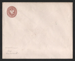 1868 10k Postal Stationery Stamped Envelope, Mint, Russian Empire, Russia (Russika 19 II B, 140 x 110, 8 Issue, CV $80)