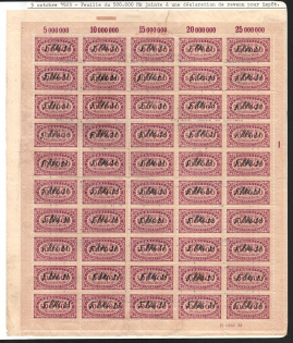 1923 Weimar Republic, Revenues Stamps, Full Sheet (Sheet Inscription, Plate Number '1', Used)