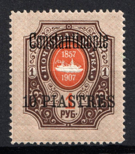 1909 10pi Constantinople, Offices in Levant, Russia (Russika 72 I, CV $65, MNH)