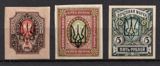 1918 Kharkov (Kharkiv) Type 3, Ukrainian Tridents, Ukraine (Bulat 754 - 756, Signed)