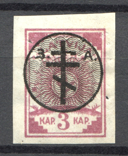 1919 Russia West Army Civil War 3 Kap