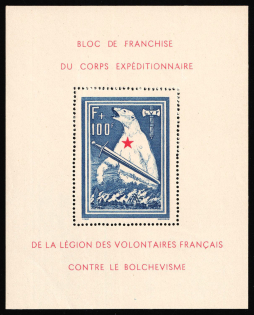 1941 French Legion, Germany, Souvenir Sheet (Mi. Bl. I, Signed, CV $1,050)