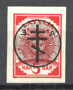 1919 Russia West Army Civil War 5 Kap