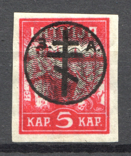 1919 Russia West Army Civil War 5 Kap (Signed)