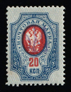 1918 20k Gomel Type 5 'Townsend' Local, Ukrainian Tridents, Ukraine (Violet Overprint, MNH)