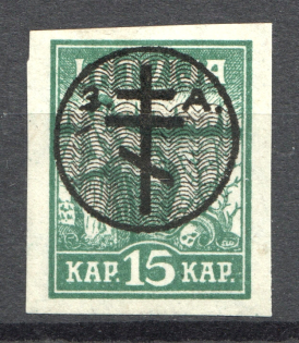 1919 Russia West Army Civil War 15 Kap (Signed)