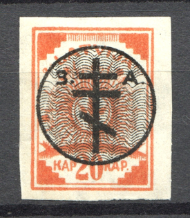 1919 Russia West Army Civil War 20 Kap