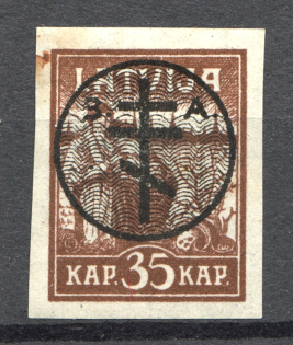 1919 Russia West Army Civil War 35 Kap (Signed)