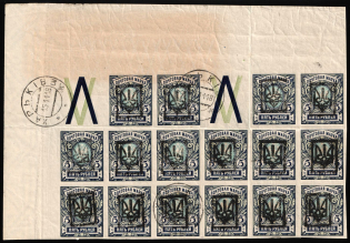 1918 5r Yekaterinoslav (Katerynoslav) Type 2, Ukrainian Tridents, Ukraine, Corner Block (Bulat 863, Coupons, CV $825, MNH/Used)