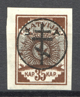 1919 Russia West Army Civil War 35 Kap (CV $45, Signed)