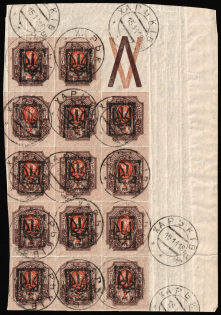 1918 1r Yekaterinoslav (Katerynoslav) Type 2, Ukrainian Tridents, Ukraine, Corner Block (Bulat 861, Coupon, Kharkiv Postmarks, CV $60)