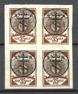 1919 Russia West Army Civil War Block of Four 35 Kap (CV $180, MNH)