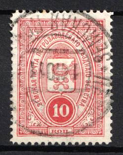1901-16 10k Petrozavodsk Zemstvo, Russia (Schmidt #5 or 12, Readable Postmark, CV $20)