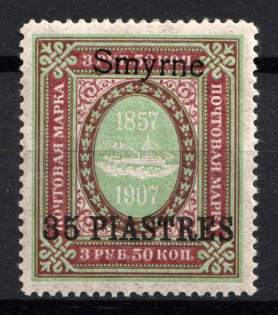 1910 35pi Smyrne, Offices in Levant, Russia (Russika 73 VII, CV $115)