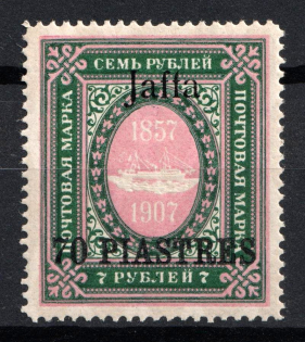 1910 70pi Jaffa, Offices in Levant, Russia (Russika 74 VIII, CV $300, MNH)