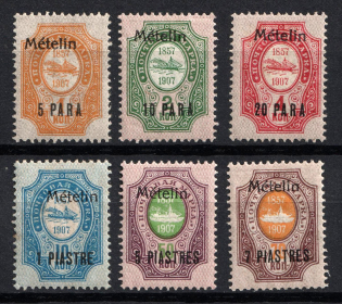 1910 Mytilene, Offices in Levant, Russia (Russika 66 IX - 71 IX, CV $50)