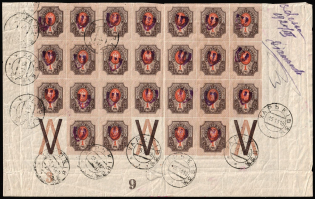 1r Unknown Type, Ukrainian Tridents, Ukraine, Corner Block (Plate Number '9', Coupons, MNH/Used)