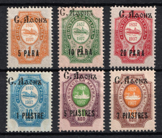 1910 Saint Athos, Offices in Levant, Russia (Russika 66 XI -71 XI, CV $50)