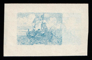 1920 100hrn Ukrainian Peoples Republic (Imperforate, Proof, Print Error)