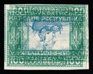 1920 100hrn Ukrainian Peoples Republic (Imperforate, Proof, Print Error)