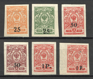 South Russia Novocherkassk Civil War (MH/MNH)