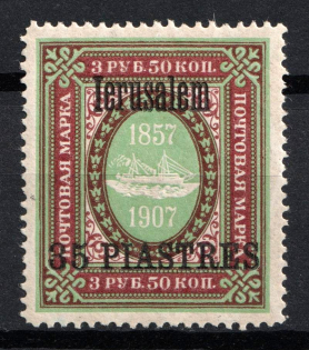 1909 35pi Jerusalem, Offices in Levant, Russia (Russika 73 II, CV $150)