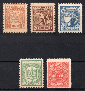 1918 UNR Money-Stamps, Ukraine (Different Types)
