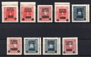 1923 Ukrainian Field Post, Ukraine (Kr. 1 - 7, CV $20)