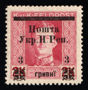 1919 3hrn Stanislav, West Ukrainian People's Republic, Ukraine (Kramarenko 98, CV $20)