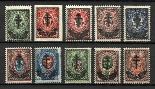 1919 Russia West Army Civil War Group (CV $200, MNH/MLH)