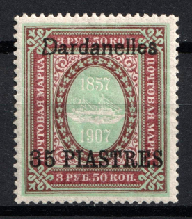 1910 35pi Dardanelles, Offices in Levant, Russia (Russika 73 XIII, CV $145)