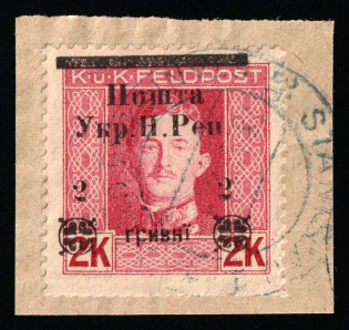 1919 2hrn Stanislav on piece, West Ukrainian People's Republic, Ukraine (Kramarenko 97 var, Broken 'P', Signed, Used, CV $20+)