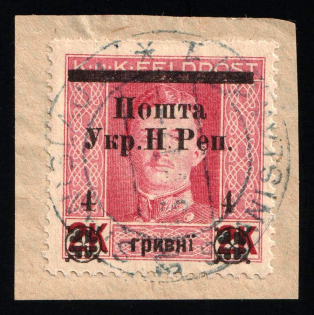 1919 4hrn Stanislav on piece, West Ukrainian People's Republic, Ukraine (Kramarenko 100, Signed, Used, CV $20)