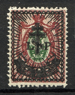 1919 Russia West Army Civil War 1.50 Rub on 35 Kop (CV $80, MNH)