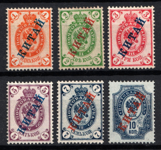 1899 Offices in China, Russia (Russika 1 - 6, Full Set, CV $30)