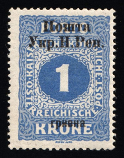 1919 1hrn Stanislav, West Ukrainian People's Republic, Ukraine (Kramarenko 104, Signed, CV $150)