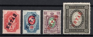 1904-08 Offices in China, Russia (Russika 9, 13 - 14, 18, CV $35)