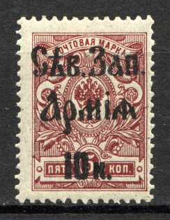 1919 North-West Army Civil War 10 Kop (CV $60)